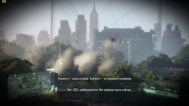 Crysis 3 ставит на лопатки средний пк 2018 года смотреть онлайн