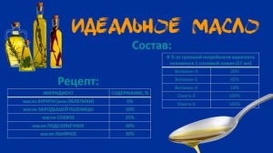 Самое полезное растительное масло для салата. Выбрать растительное масло - с пользой для здоровья