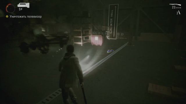 ALAN WAKE REMASTERED Длс  Сигнал  #2 ФИНАЛ