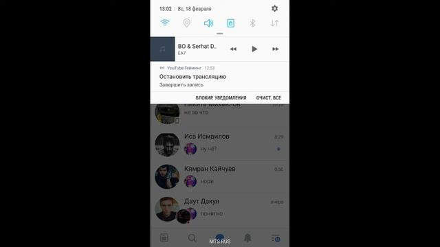 Стрим игры "Уличные гонки". смотреть онлайн