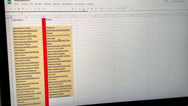 Как выглядит программа тренировок и видеошкола на курсе Новая Правильная Сушка смотреть онлайн