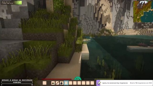 Vintage Story - Знакомимся с версией 1.16. Стрим 02 смотреть онлайн