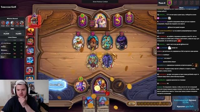 ОДНА КАРТА УНИЧТОЖАЕТ ВЕСЬ СТОЛ ПРОТИВНИКА? | SHUVA1ORD СОБРАЛ НЕПОБЕДИМУЮ КОМБИНАЦИЮ смотреть онлайн