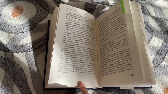 24 ЧАСА ЧТЕНИЯ БЕЗ СНА? Кейт Мортон и другие жуткие истории ? смотреть онлайн