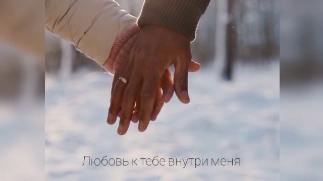 Моя любовь к тебе жива #стихи #поэзия #аленапатрих смотреть онлайн