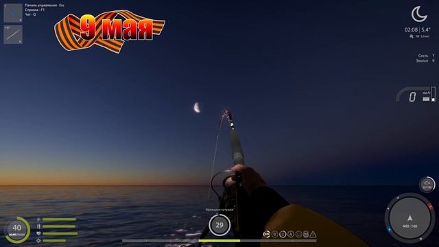 Трофейный окунь • Всех С Днём Победы! • 9 мая! • Норвежское Море • Русская Рыбалка 4 • Акула •Палту смотреть онлайн