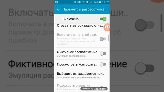 Что делать если лагает телефон? смотреть онлайн