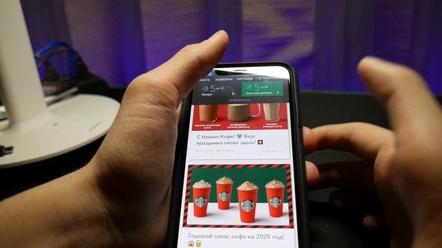 приложение Starbucks - ОБЗОР смотреть онлайн