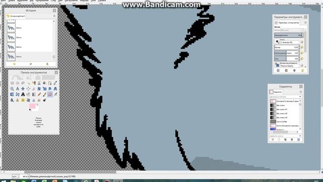 Как рисовать в Gimp смотреть онлайн