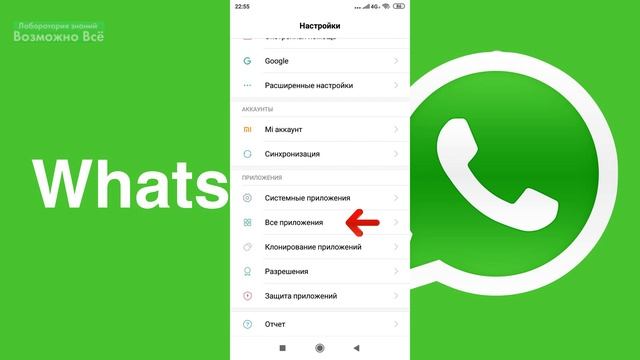 Как восстановить удаленные сообщения в Ватсапе. Восстановить переписку, чаты, фото и видео WhatsApp смотреть онлайн