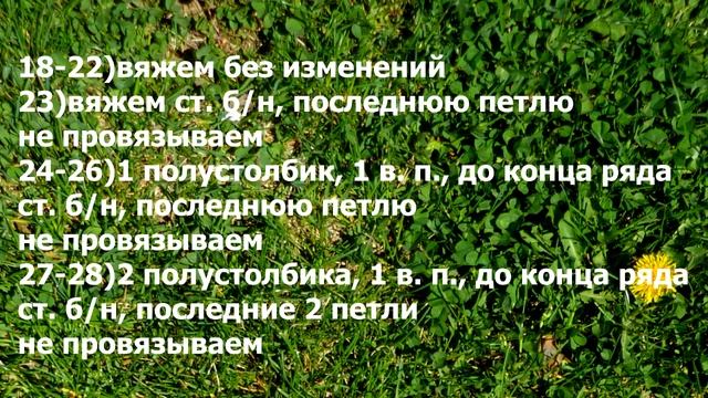 Рюкзак-заяц крючком. Зайка Ми/Backpack Bunny crochet. Zaika Mi смотреть онлайн