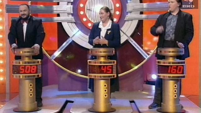 Угадай мелодию 15.12.1996 смотреть онлайн
