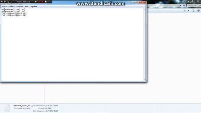 Как добавить музыку на свой сервер?в ксс в34 смотреть онлайн