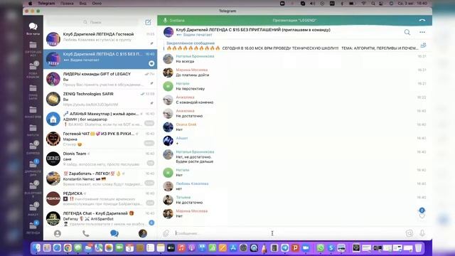 Почему Самый простой способ решить все финансовые проблемы - это Клуб Дарителей Легенда! Проверь! смотреть онлайн