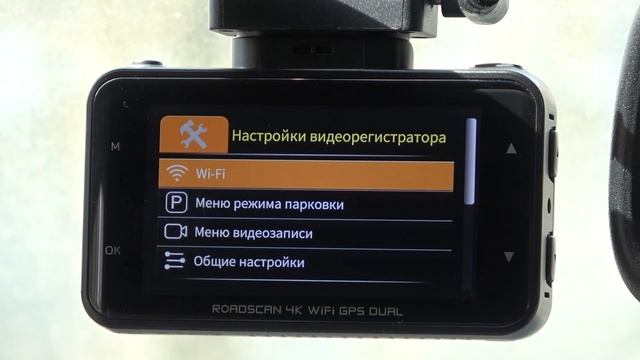 iBOX RoadScan 4K WiFi GPS Dual - Подробный обзор на хороший видеорегистратор с wi-fi смотреть онлайн