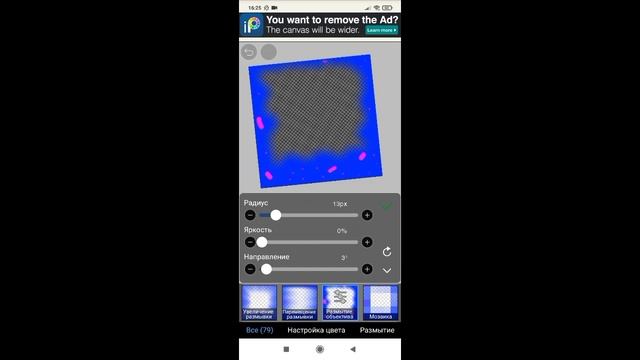 КАК СДЕЛАТЬ ДЫМ В ИБИС ПАИНТ ИКС?|HOW TO MAKE SMOK IN IBIS PAINT X? смотреть онлайн