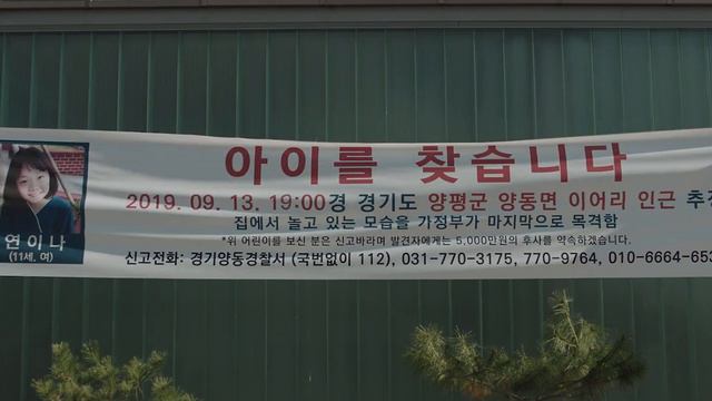 Бугимен. Царство мертвых - Русский трейлер (2024) смотреть онлайн