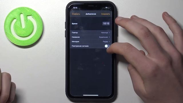 Как активировать будильники на iPhone XR? Настройка и включение будильников на iPhone XR смотреть онлайн