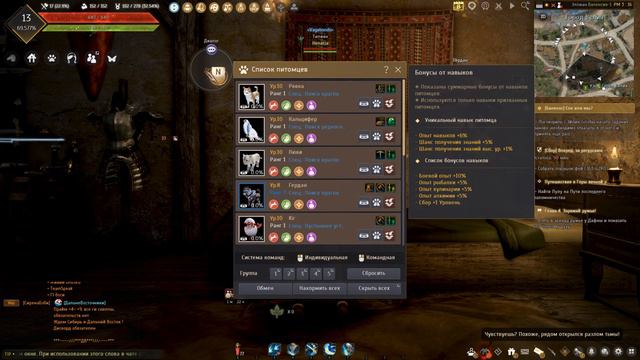 Black Desert Online. Часть - 5 Начало путешествия, первые задания! Милая Шай. смотреть онлайн
