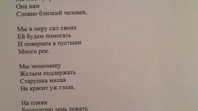 "Наука, не будь эффективной, наука, не дай результат" написал Саша Бутусов смотреть онлайн