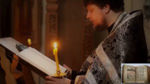 Кафизма 2 Псалмы с 9 по 16 • Молитвы после кафизмы I(Валаамский монастырь)