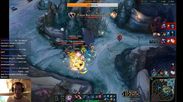 League of Legends- Сорака топ, бомбанул! смотреть онлайн