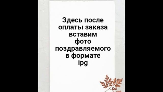 ПОЗДРАВЛЕНИЕ ДЕВОЧЕК ПОДРОСТКОВ С ДНЁМ РОЖДЕНИЯ смотреть онлайн