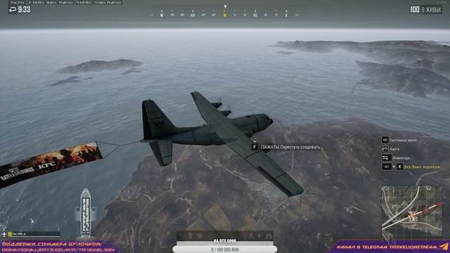 Стрим: PUBG: BATTLEGROUNDS - Кто заказывал острые крылышки!? #5 смотреть онлайн