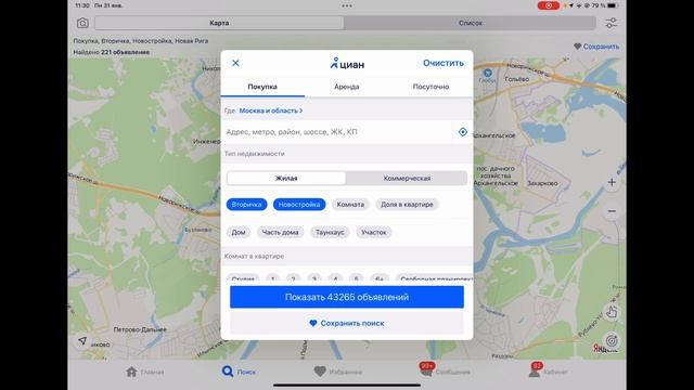 Как купить квартиру чтобы сдать быстрее и дороже? Все просто, объясняю на пальцах - куда смотреть! смотреть онлайн