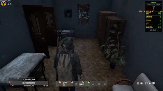 DayZ/ PVE/ Как хочется тепла, день 2 смотреть онлайн