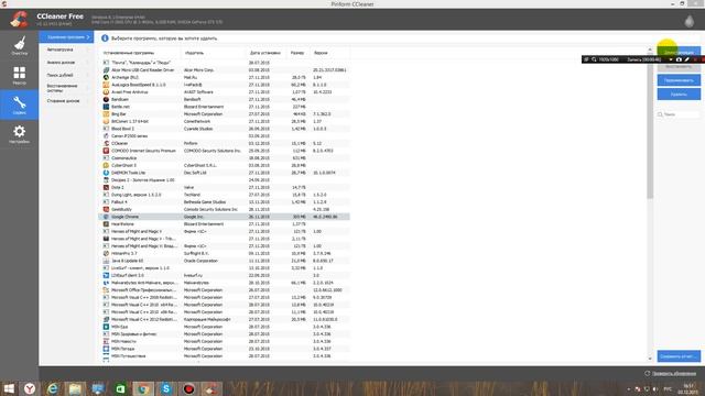 удаления программ с помощью CCleaner смотреть онлайн