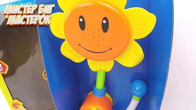 Игрушка для ванны 