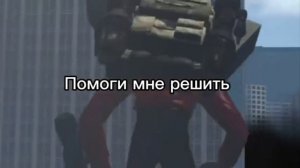 Песня Спикерменов |На русском