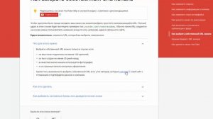 Как изменить url канала на youtube. Красивый url канала. Как изменить ссылку на канал youtube!