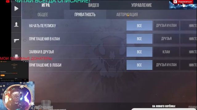 ?Standoff 2.Раздача скинов. Учусь играть. Стрим? смотреть онлайн