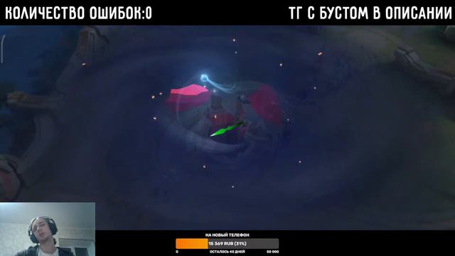 39/100 ЗВЁЗД В СОЛО В MOBILE LEGENDS смотреть онлайн