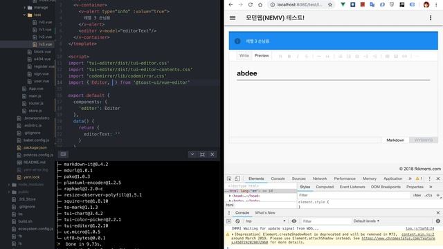모던웹(NEMV) 제작 87 위지웍 에디터 사용하기(toast ui editor) смотреть онлайн