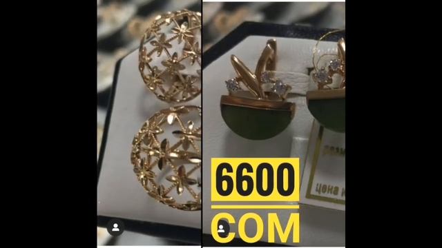 ЗОЛОТО В БИШКЕКЕ!АЛТЫН!GOLD!ОГРОМНЫЙ ВЫБОР ЮВЕЛИРНЫХ УКРАШЕНИЙ!ЦЕНЫ 2019!ТЦ БЕРЕКЕТ ГРАНД! ДОСТАВКА смотреть онлайн