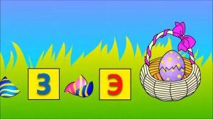 Учимся читать по слогам складам. Склад ЗЭ. Развивающие мультфильмы для детей от 1 года.