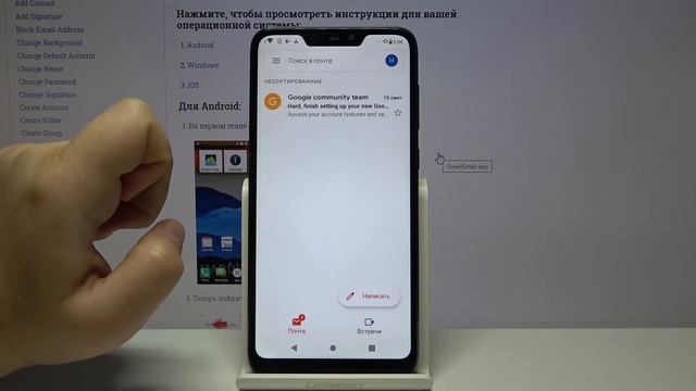 Gmail - Как получить доступ к архивным письмам смотреть онлайн