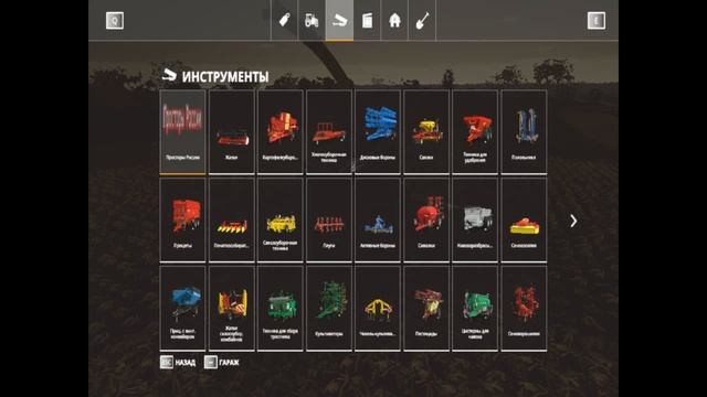 ОБЗОР МОДОВ John Deere 9000series and К700А FS 19 смотреть онлайн