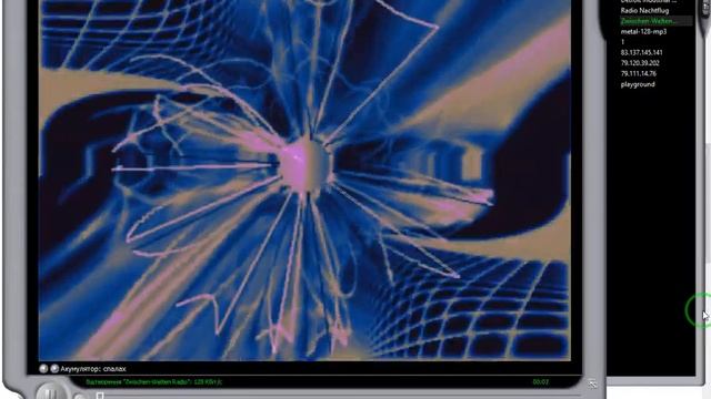 radio.pervii - industrial (Проигрыватель Windows Media)(29.01.2023) смотреть онлайн