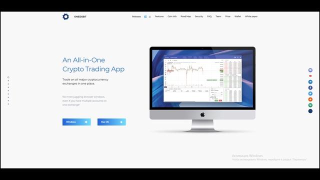 OneExBit - ICO project review (part 3) смотреть онлайн
