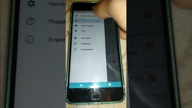 Xposed installer на Ivargo v210101. смотреть онлайн