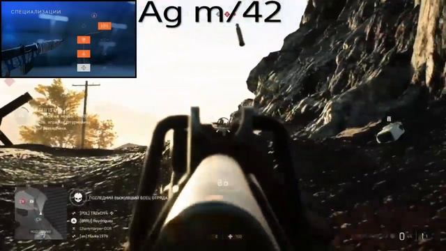PS4 Battlefield V гайд оружие ШТУРМОВИКА смотреть онлайн