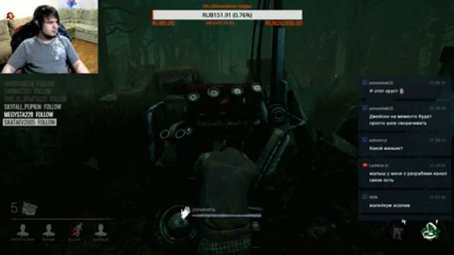 Dead by Daylight [RUS] смотреть онлайн