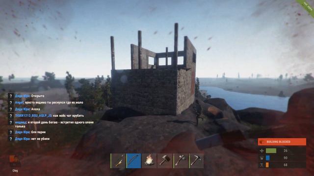 Rust New - Инстинкт выживания смотреть онлайн