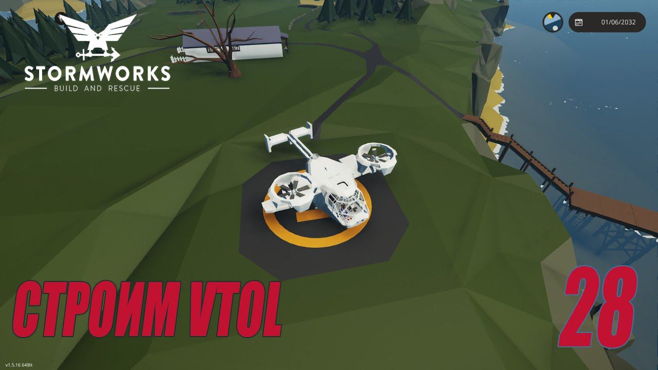 Stormworks - Новая постройка VTOL | Карьера Classic #28