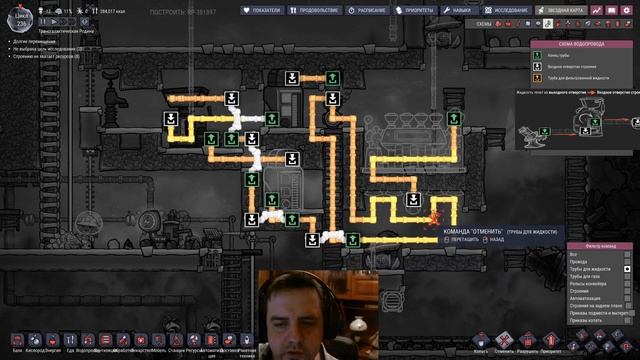 Oxygen Not Included Прохождение и гайды для новичков 15. Производство стали, и охлаждение хладагент