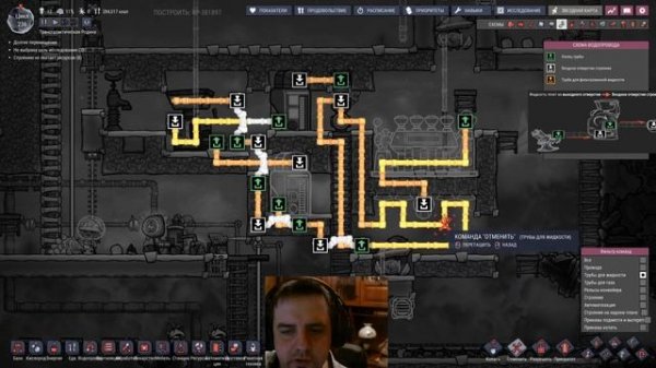 Oxygen Not Included Прохождение и гайды для новичков 15. Производство стали, и охлаждение хладагент